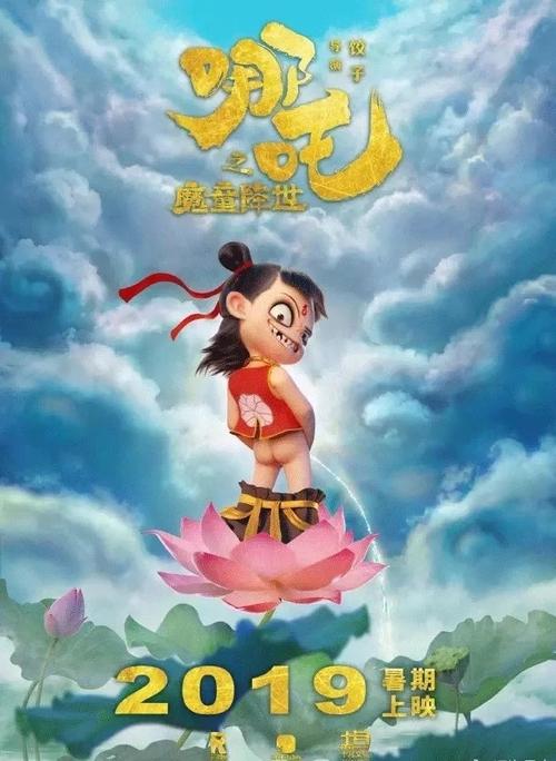 做假俄亥俄州驾照